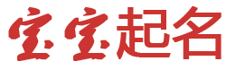 保亭新闻网起名网